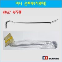 문화 미니 쇠지렛대 / 손 빠루 / 철거 바라시 / 인테리어 작업용 / 경량 못 제거 / 미니손빠루