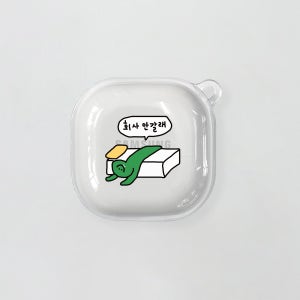 병맛케이스 버즈라이브 FE 버즈프로 캐릭터 투명 직장인 올리 회사안갈래