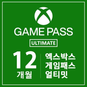 엑스박스 게임패스 얼티밋 12개월 Xbox GAME PASS ULTIMATE 12MONTH