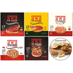리얼 시카고피자 5종 세트