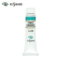 쿠사카베 전문가용 유화물감 40ml 낱색 163칼라 (옵션선택)