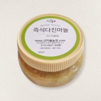 국산 창녕 꼭지제거 다진마늘 가정식 깐 마늘 800g