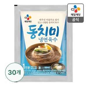 CJ 동치미 냉면육수 300g, 30개