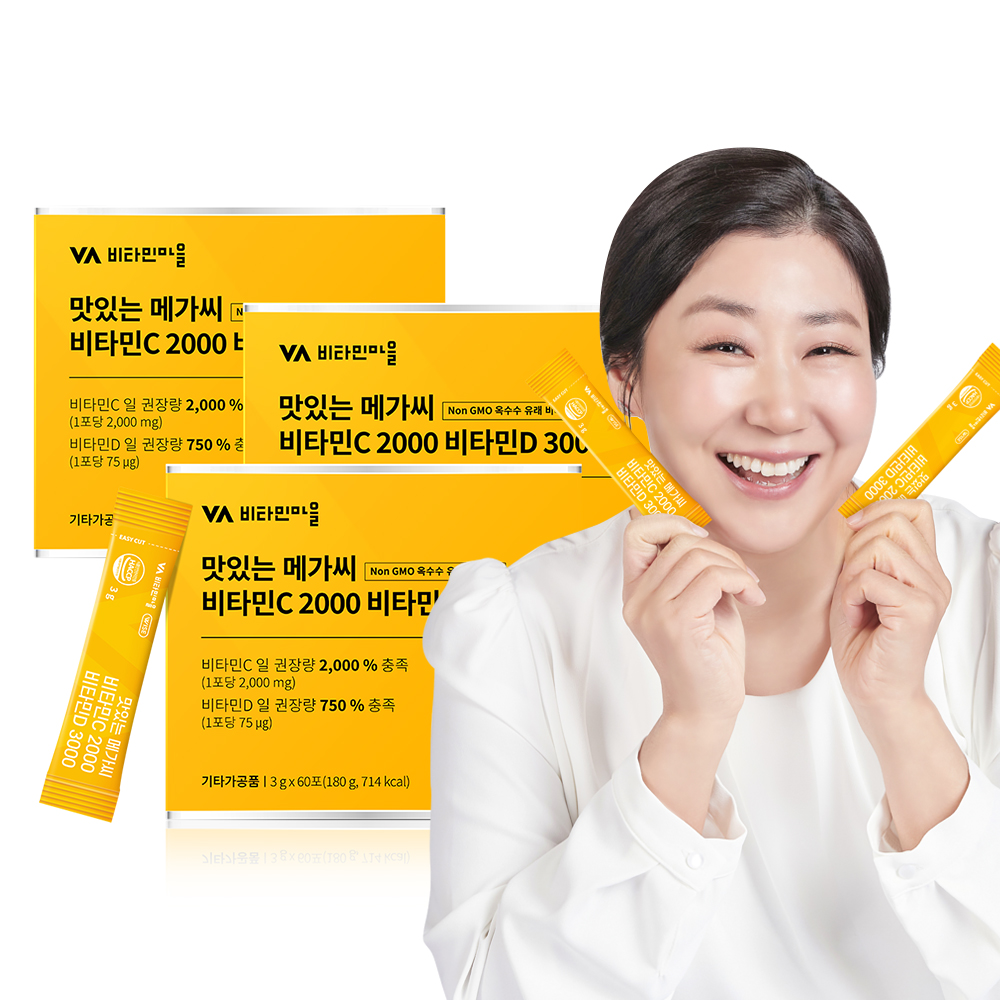 [6개월분] 비타민마을 맛있는 메가씨 고함량 비타민C 2000 비타민D 3000 60포, 3개