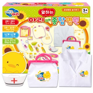 R 오즈토이 내친구 아리 말하는 종합 병원놀이세트 분홍 ar-2006 pink 준비물