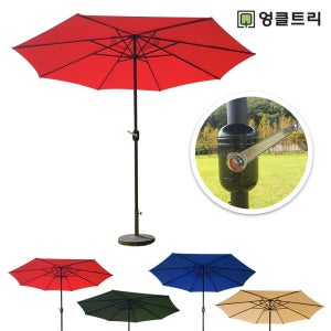 엉클트리 야외용 특대형 대형 돌림형 파라솔 야외 테이블용 피크닉 정원