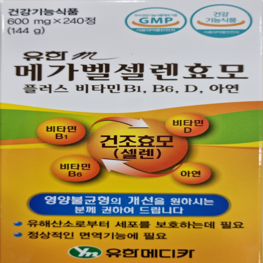 유한M 메가벨셀렌효모 플러스 비타민B1 B6 D 아연 240정(2개월분) 건조효모