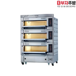 대흥소프트밀 데크오븐 2매3단 DHO2-23 업소용오븐 베이커리 전문가용 베이커리샵