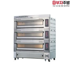 대흥소프트밀 데크오븐 3매3단 DHO2-33 업소용오븐 베이커리 전문가용 베이커리샵