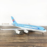 에어버스 A380 대한항공 모델 여객기