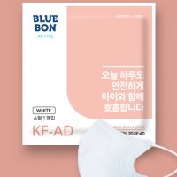 블루본 KF-AD 액티브 소형 블루 비말 차단 새부리형 여름용 마스크 50매