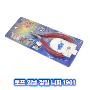 궁극니퍼 최저가 가성비상품