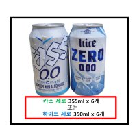 (무료배송)[카스제로 355ml 하이트제로 350ml] X6캔 임산부맥주