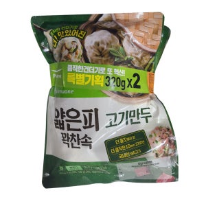 [풀무원]얇은피꽉찬속 고기만두 (320g 2봉)