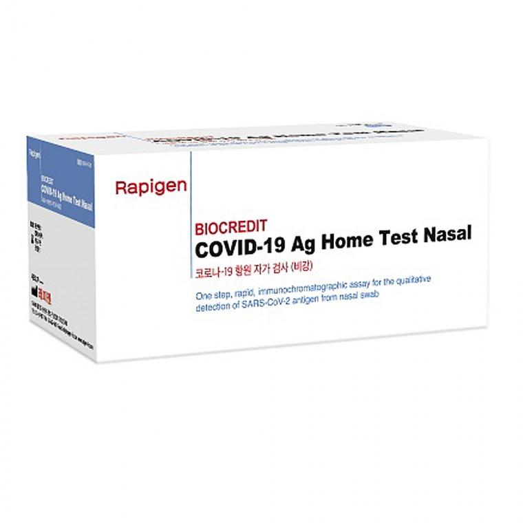 래피젠 홈테스트 20T <b>코로나</b> 자가검진 키트