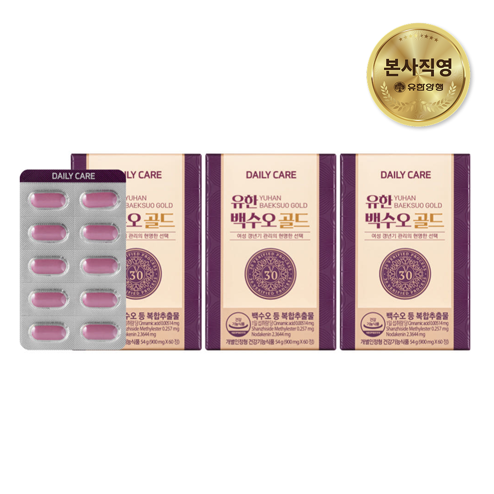 유한양행 유한 백수오 골드 3개월 <b>갱년기 케어</b>