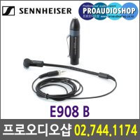 젠하이져 E908 B 콘덴서 마이크 관악기전용마이크 SENNHEISER 유선마이크용