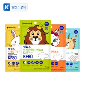 [4종 택1] 웰킵스 미세먼지 황사 마스크 KF80 25개입