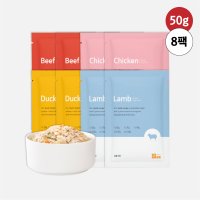 씽크라이크펫 강아지 노령견 노견 사료 화식 토핑 50g 4종(소/닭/오리/양) 8팩