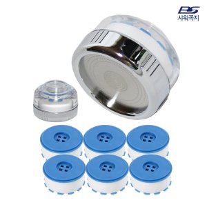 샤워꼭지 세면대필터 헤드 녹물제거 수도 욕실 HSH-4002T+정수필터6EA