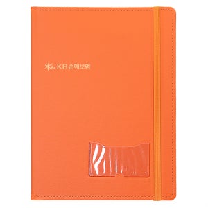 KB손해보험 - 보험 증권 화일 계약서 파일 / 명함사랑 주황 (공장한줄동판)레자A