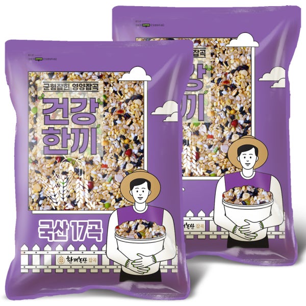 국산 혼합잡곡 17곡 2kg (1kg+1kg) 2025년산 햇곡 발아3종 건강혼합