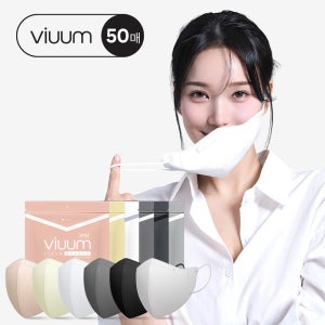 비움 디럭스 KF94 마스크 새부리형 컬러 50매