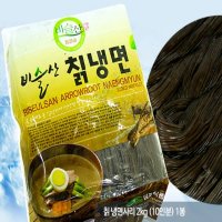 삼보 칡냉면 사리 10인분 2kg /HACCP/냉면육수 밀면 메밀 함흥 냉면 쫄면 물회