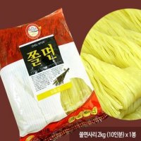 삼보 쫄면 사리 10인분 2kg /HACCP/냉면육수 밀면 메밀 평양 냉면 물회육수