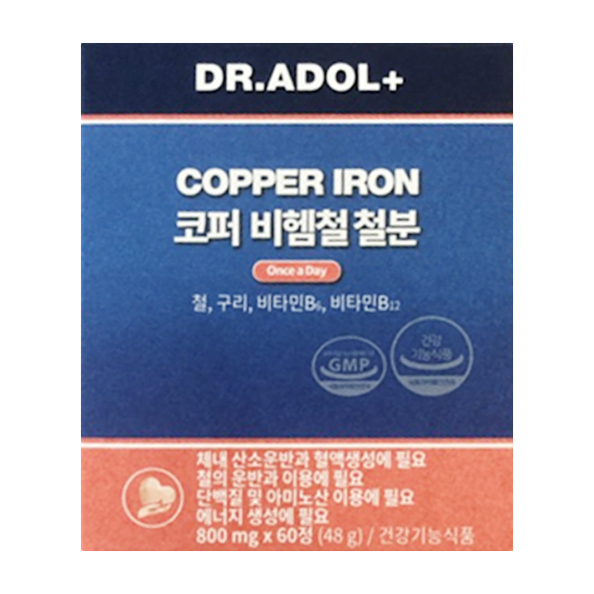 (1박스)(총2개월분)<b>닥터아돌</b> <b>철분</b> 코퍼 비헴철