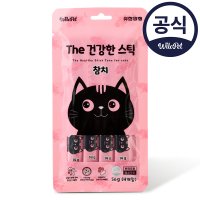 [고양이 유산균 츄르] 참치 4p 프로바이오틱스 The 건강한 스틱