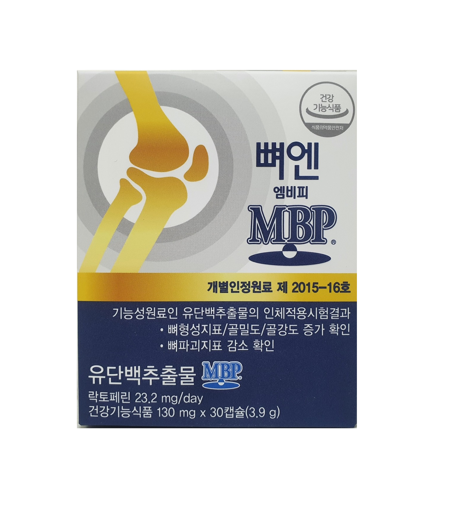 [오늘출발]뼈엔 엠비피 MBP 130mg x 30캡슐 유단백추출물