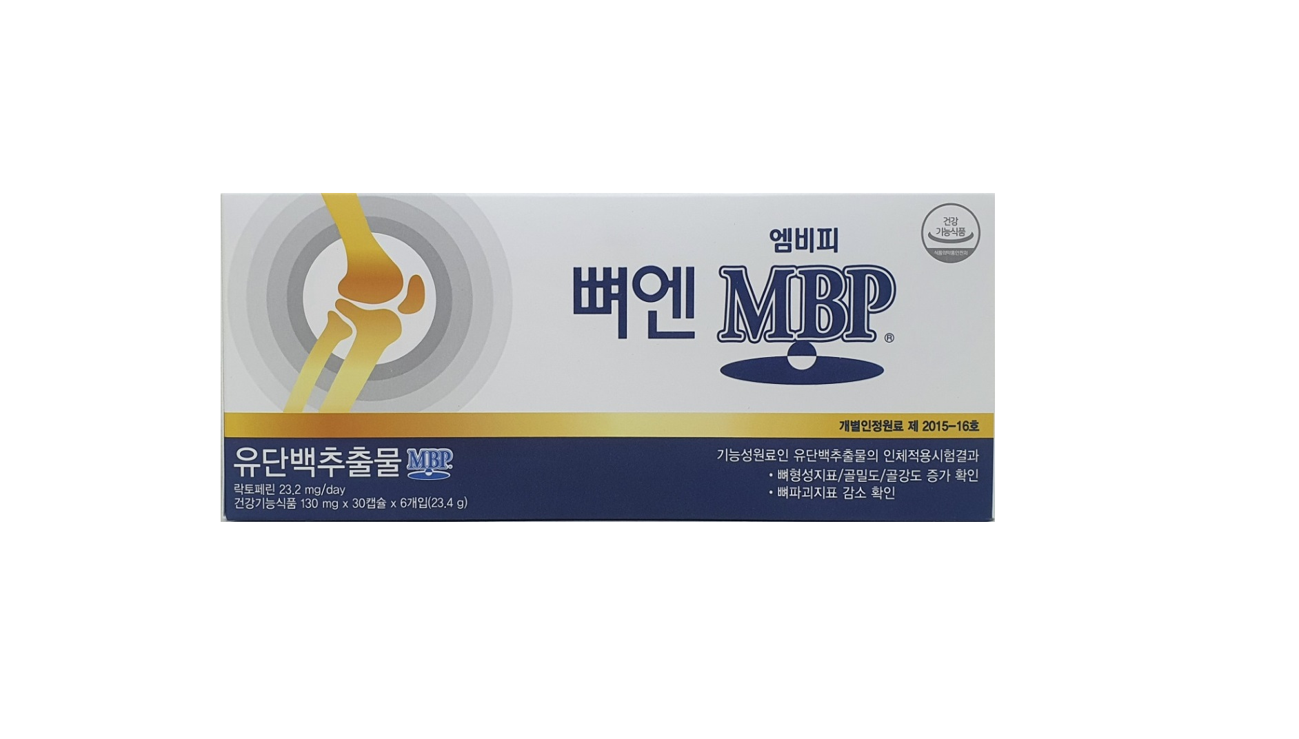 [오늘출발]뼈엔 엠비피 MBP 130mg x 180캡슐(30캡슐 x 6박스)