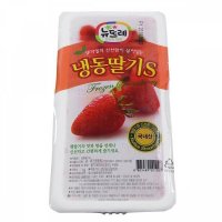 국내산 냉동딸기S 1kg 가당딸기 간단한야식 간식 주스 샤베트 케잌 파르페 팥빙수재료