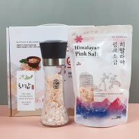 히말라야 핑크소금+그라인더 2종 결혼식 돌잔치 조문 답례품 이벤트선물 첫돌 칠순 답례품