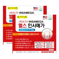 헬스포유 헬스 인사메가 120정 2box