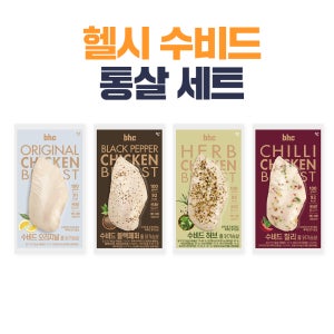 bhc 헬시 수비드 통살 닭가슴살 20팩