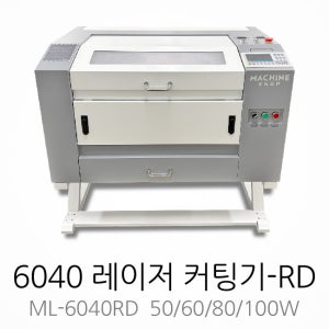 레이저커팅기 6040 RD 80W