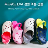 간호화크록스 병원 비올때신는 볼넓은 사무실 계곡 여름용 핑크 실내화 커플 EVA 샌들