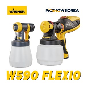 WAGNER 와그너 W590 FLEXIO
