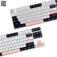 GMK 올리비아 키캡 PBT XDA 5면 염료승화 Mac 영어/한글각인 (136키)