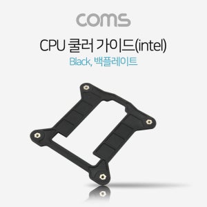 BT398 Coms 쿨러 가이드- 메인보드용 Intel LGA 115x
