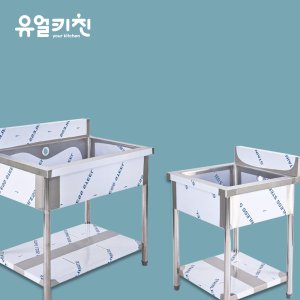 업소용씽크대 최저가 가성비상품