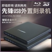 외장 블루레이 파이오니어 USB3.0 PC 데스크톱 노트북 MAC 모바일 DVD