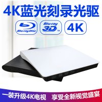 외장 블루레이 USB3.0 신규 노트북 데스크톱 맥 일반 4K HD 디스크 BD