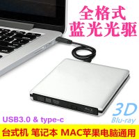 외장 블루레이 BD USB3.0 전역 type-c 맥 노트북 데스크톱 일반