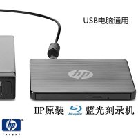 외장 블루레이 HP USB 블루칩 데스크톱 노트북 맥 PC 일반 3D4K 고화질