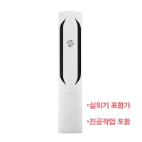 [LG전자 휘센] 스탠드에어컨 FQ18VCWWA1 공기청정 기본설치포함 -HA-