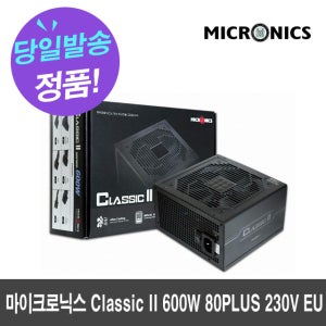마이크로닉스 Classic II 600W +12V Single Rail 85+