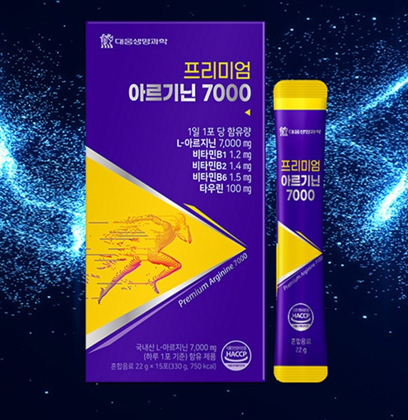 아미노산영양제 아르기닌 블랙마카 타우린 고함량